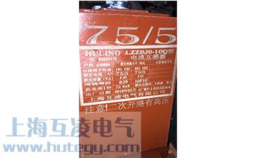 電流互感器二次不能開路，否則有高壓。